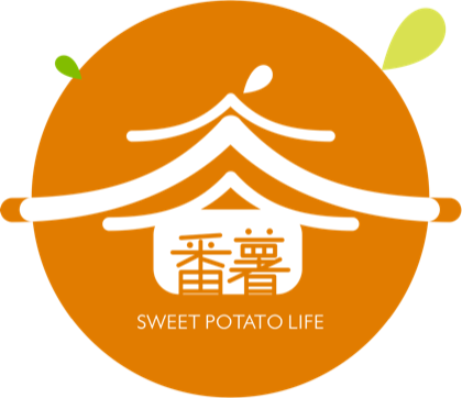 番薯生活 Sweet Potato Life